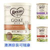 【澳洲直邮】羊奶 可瑞康Karicare幼儿配方羊奶粉900g3罐/6罐装 商品缩略图0