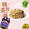 450g蓬盛香港橄榄菜（大瓶） 商品缩略图3