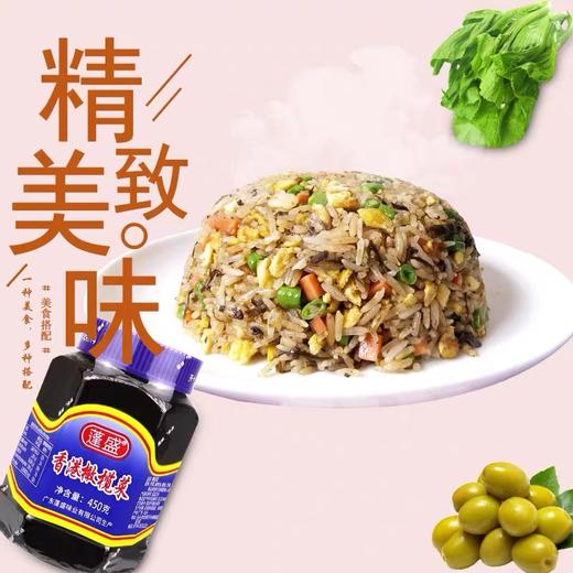 450g蓬盛香港橄榄菜（大瓶） 商品图3