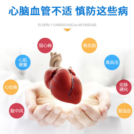 【买1送1 买2送2再减30 买3送3再减60】朗迪深海鱼鱼油软胶囊 血管垃圾的清道夫 辅助降血脂、血压、血栓等 中老年成人鱼油 商品图5