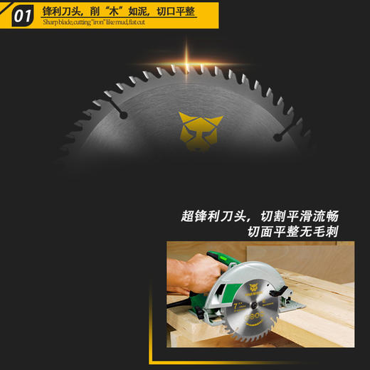 华南豹通用木工锯片 木用 铝用 商品图5