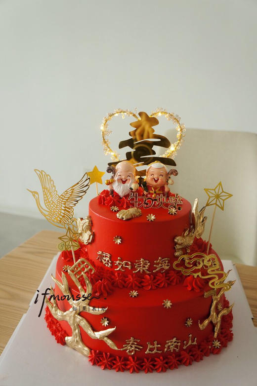 「祝寿」金树寿公寿婆 商品图1