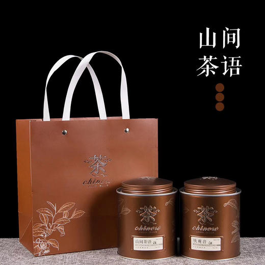 y054咖 14元一套/一件45套/一件630元,山间茶语一提两罐半斤装,铝制