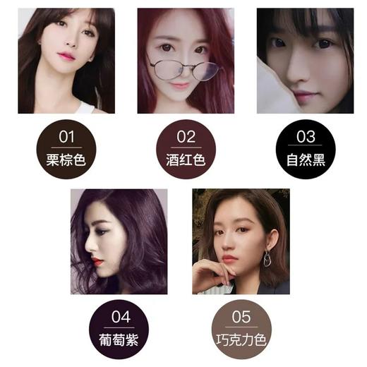 【第二瓶半价】【巨飘·久茶色网红泡泡染】 商品图6