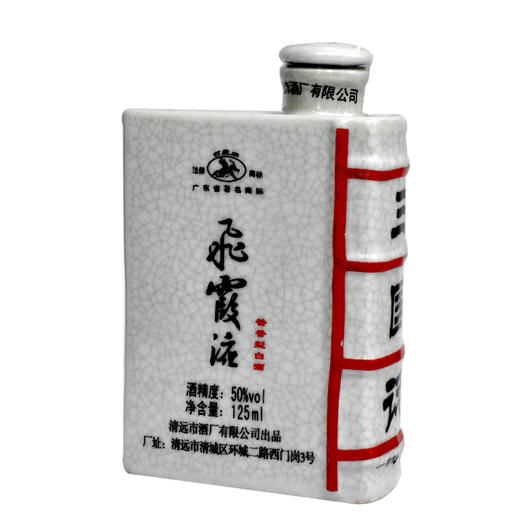 清远飞霞液四大名著酱香型白酒(4瓶)礼盒装125ml 商品图1