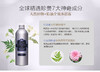 KJ 意大利进口东方宝石净肤沐浴乳末药香沐浴露持久留香男女士500ml 商品缩略图1