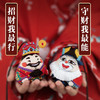 财神爷+土地爷的神仙搭档 刺绣diy材料包 商品缩略图1