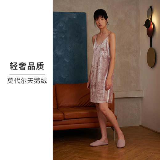 HSIA遐 睡裙女春秋新款高品质莫代尔天鹅绒深V可外穿性感吊带裙 商品图1