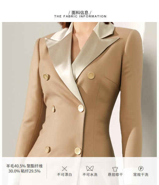 刚柔并济-J20384559A  装新款通勤修身女士气质时尚名媛长袖职场包臀连衣裙 J20384559A颈袖添香 商品图1