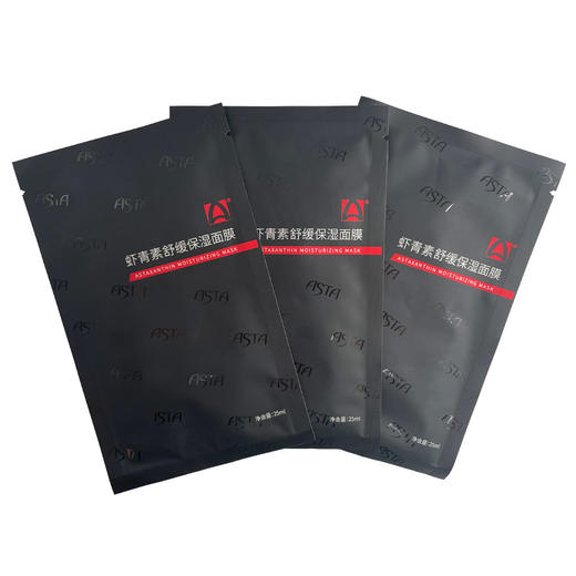 【12.12年终盛典】买2送1 虾青素舒缓保湿面膜（6片装/盒） 商品图1