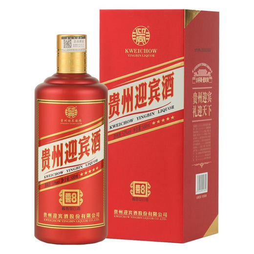 【推荐】贵州迎宾酒 酱8 尊贵红 整箱6瓶 酱香型白酒53度 商品图2