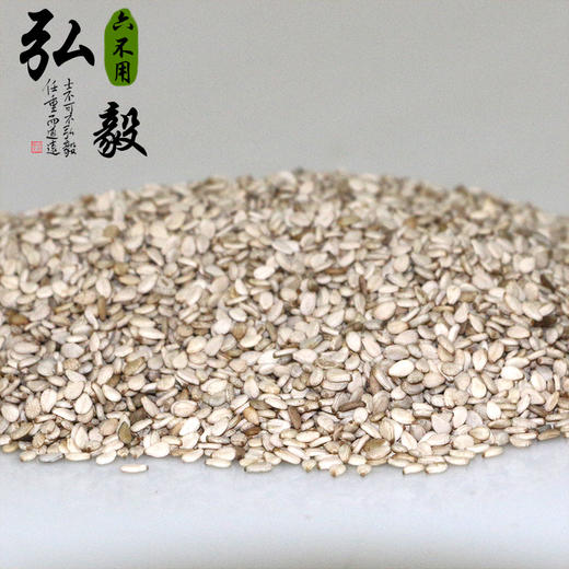 【弘毅六不用生态农场】芝麻酱 六不用原料 古法工艺   200克/份 商品图3