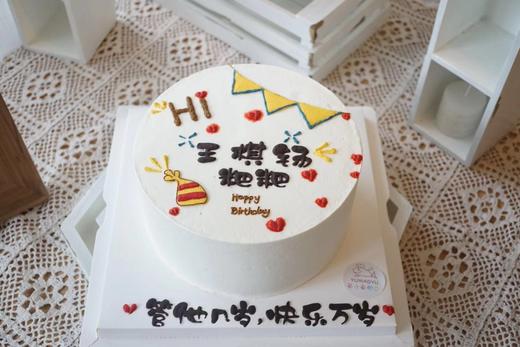 手绘简约写字（字可改下单备注） 商品图1