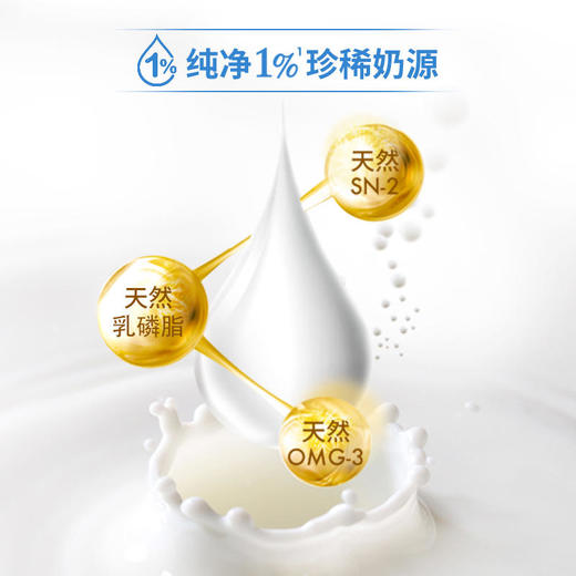 【BSC】澳洲进口贝拉米三段婴儿有机牛奶粉3段900g12-36月宝宝 商品图1