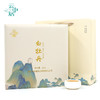 云中居礼系列白牡丹饼茶礼盒装300g 商品缩略图11