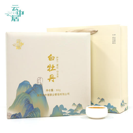 云中居礼系列白牡丹饼茶礼盒装300g 商品图9