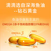【买1送1 买2送2再减30 买3送3再减60】朗迪深海鱼鱼油软胶囊 血管垃圾的清道夫 辅助降血脂、血压、血栓等 中老年成人鱼油 商品缩略图9