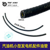 【货号07338】500长汽油机小型发电机配件油管1-4kw 6.5千瓦 168f 170 化油器油管 商品缩略图0