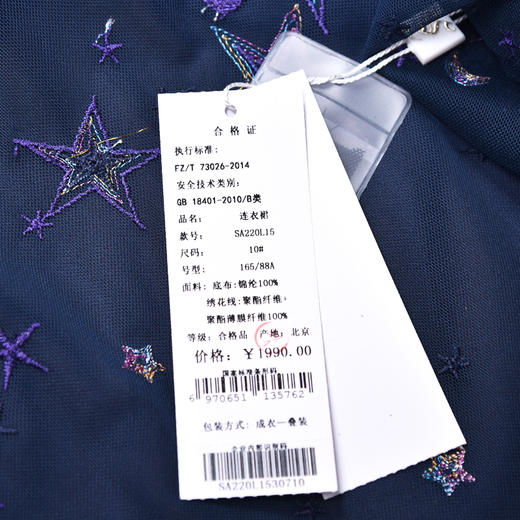 SAINT L’UCK/圣媛女装夏季新款镂空刺绣连衣裙SA220L15 商品图4