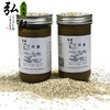 【弘毅六不用生态农场】芝麻酱 六不用原料 古法工艺   200克/份 商品缩略图1