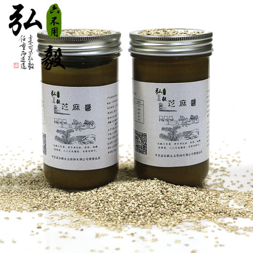 【弘毅六不用生态农场】芝麻酱 六不用原料 古法工艺   200克/份 商品图1