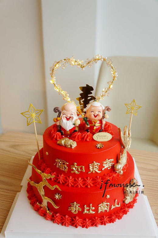 「祝寿」金树寿公寿婆 商品图2