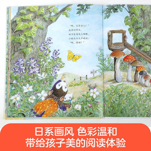 乐乐趣-我也要当妈妈 商品图4