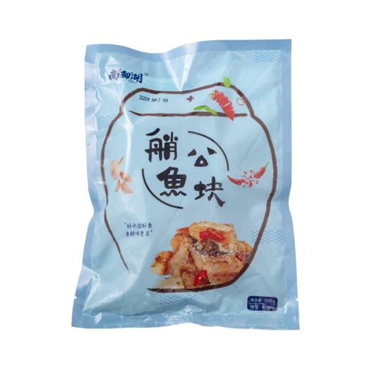 有机鱼块500g 商品图0