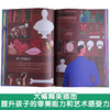 乐乐趣-神奇仿生学 人类如何从自然中汲取灵感 商品缩略图3