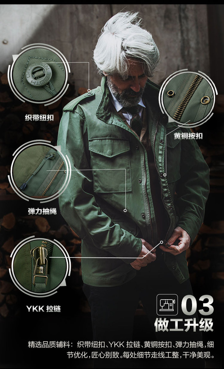 【龙牙】m65战地风衣 军迷勤务修身战术服m65风衣春秋外套
