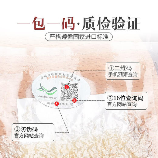 庄民 干燕窝 白燕盏碎50g 粉金版礼盒装  正品老人女人产后燕窝 不刷胶一盏一码 顺丰包邮 商品图6