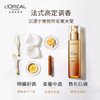 欧莱雅金致臻颜花蜜奢养乳液110ml(200617) 商品缩略图4