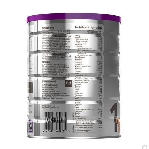 BSC | 澳洲a2婴幼儿奶粉1段 900g*3罐 商品图2