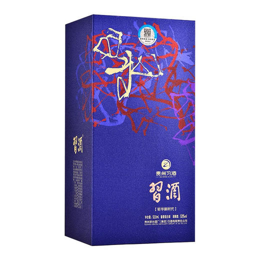 贵州习酒钜华新时代酱香型白酒53度500ml礼盒装/瓶 商品图4