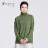 SAINT L’UCK/圣媛女装 新款亚克力花朵高领羊毛针织衫SA419M02 商品缩略图0