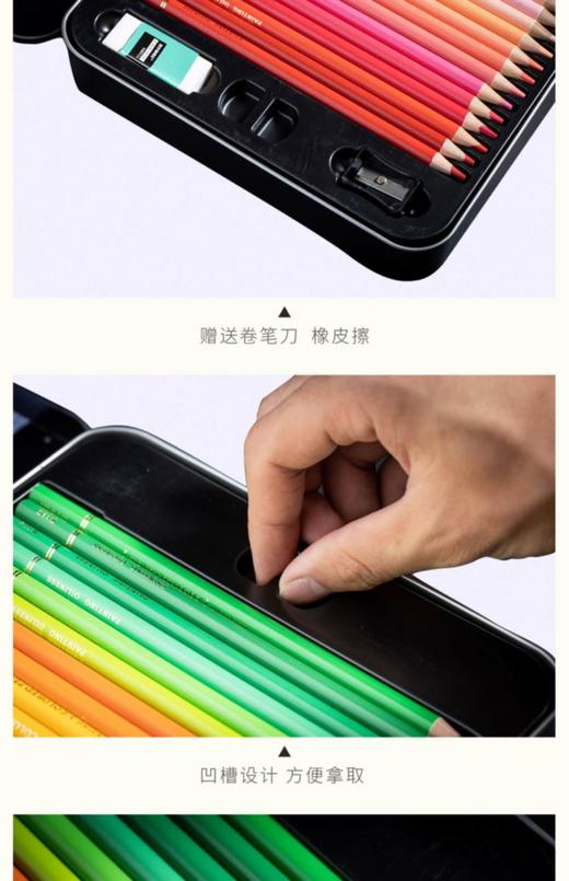 尼奥尼油性彩铅 商品图1