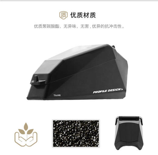 超大容量防水设计 profiledesign  Tank上管储物盒 商品图4