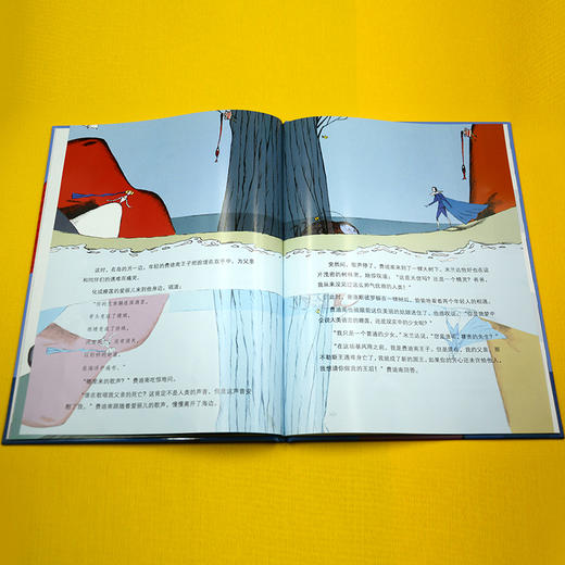 莎士比亚名著绘本系列 - 暴风雨 La Tempesta [4-12岁] 商品图1