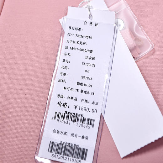 SAINT L’UCK/圣媛女装新款中长款休闲连衣裙SA120L21 商品图6