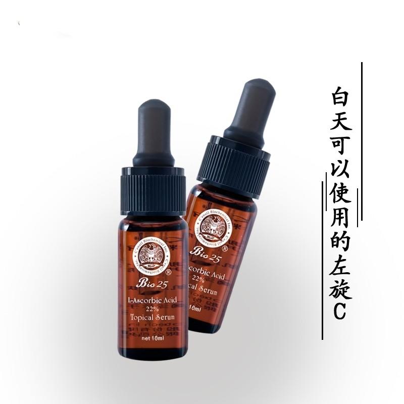 成分党痴迷的 早c晚a 这个宝藏品牌霸占年度护肤神仙cp 腾讯新闻