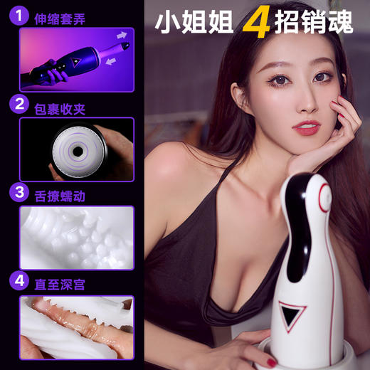 Easylive NO6 三代飞机杯男用情趣玩具飞机杯【极速私密发货】 商品图2