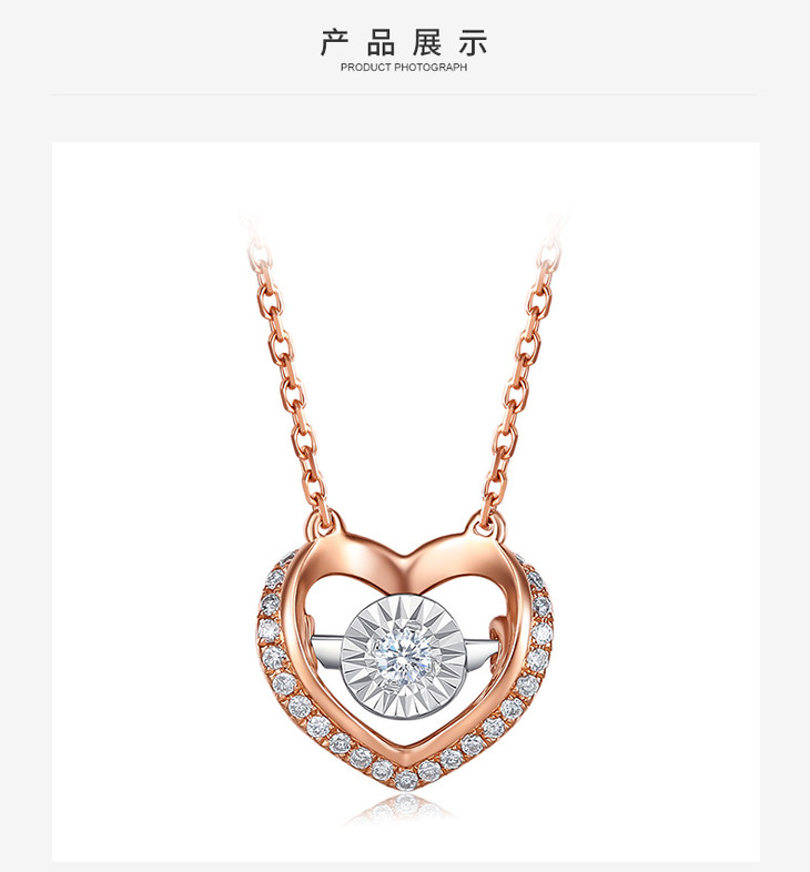 周大生珠宝钻石项链正品真钻18k玫瑰金灵动心形锁骨链吊坠女款