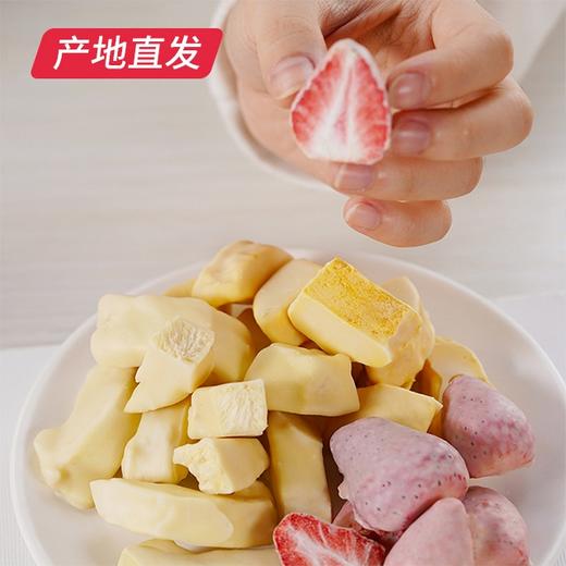【有零有食】冻干果干（冻干榴莲58g/袋+冻干草莓38g/袋+冻干芒果58g/袋）（产地直发）  商品图2