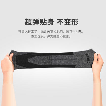 Supield羊毛护膝秋冬保暖艾草抑菌针织U型承重护膝老寒腿膝盖关节 商品图4