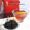 野桂花川红 120克 商品缩略图2