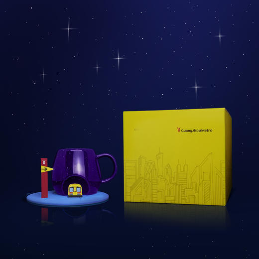 广州地铁星空杯 商品图2
