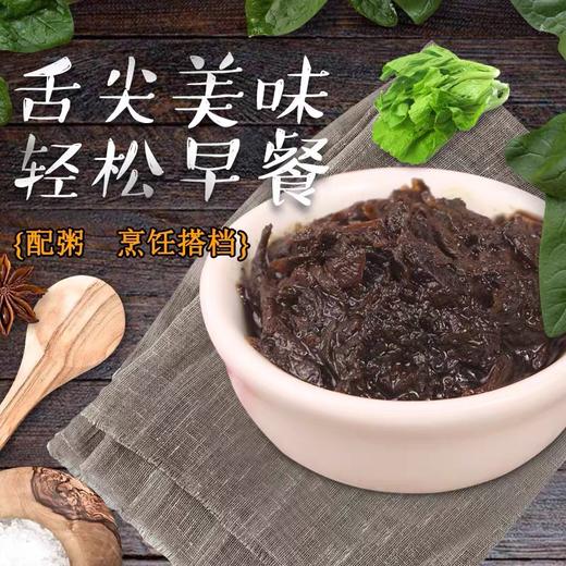 450g蓬盛香港橄榄菜（大瓶） 商品图2