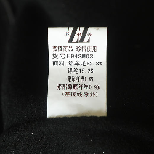 佐尔美秋冬新款气质中长款韩版修身显瘦羊毛双面呢大衣E94SM03 商品图5
