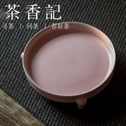 茶香记 汝窑三足粉壶承 干泡台 云隐造物 德化 清新明丽 多种用途 商品图0