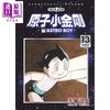 【中商原版】漫画 原子小金刚 新装版 13 手冢治虫 台版漫画 东贩 商品缩略图0